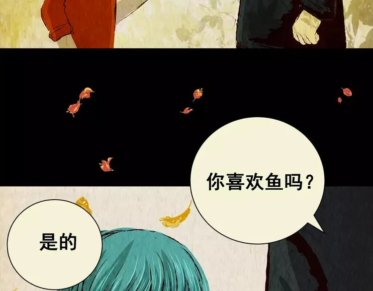第42话 你的名字 第27页