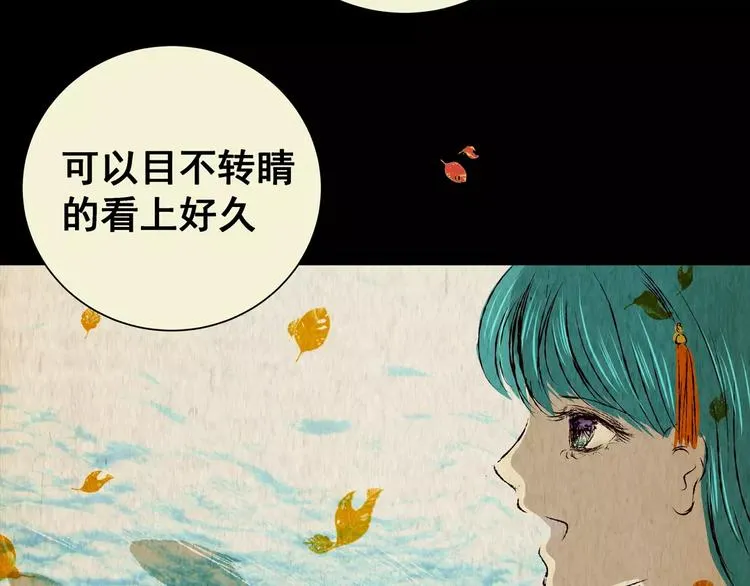 第42话 你的名字 第29页