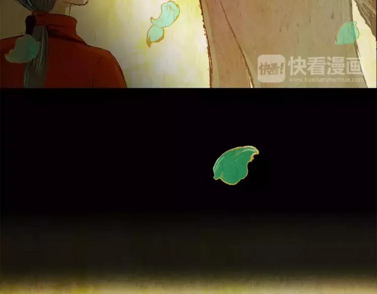 第42话 你的名字 第81页