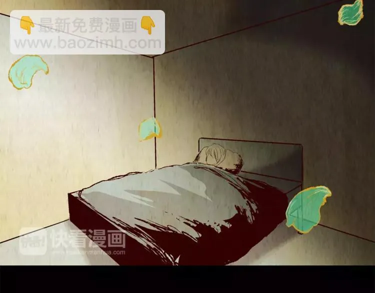 第42话 你的名字 第88页