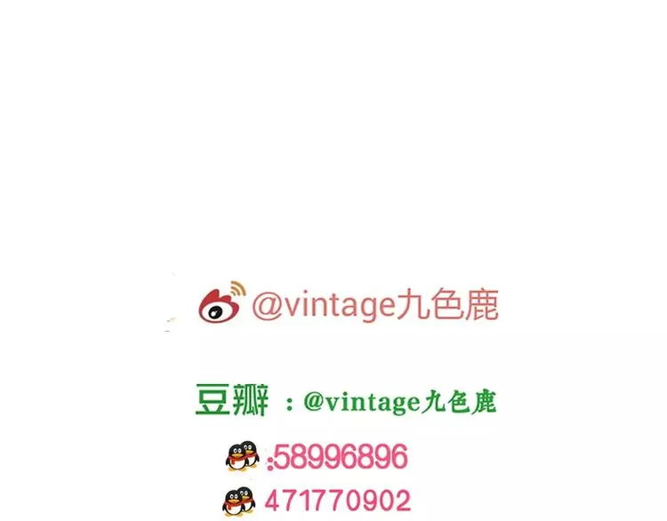 第42话 你的名字 第97页