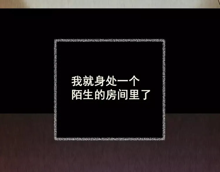 第43话 空无一人（一） 第12页