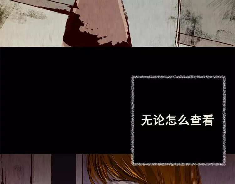 第43话 空无一人（一） 第37页