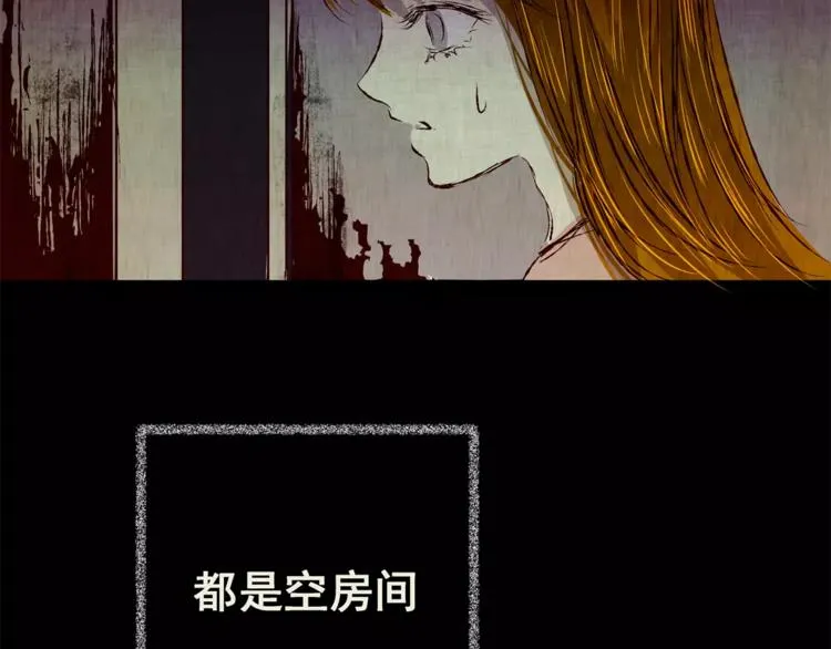 第43话 空无一人（一） 第38页