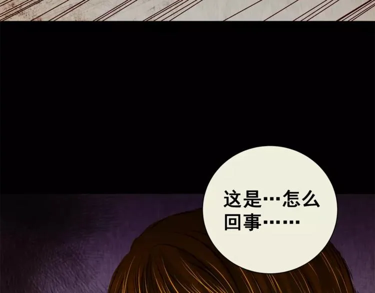 第43话 空无一人（一） 第40页