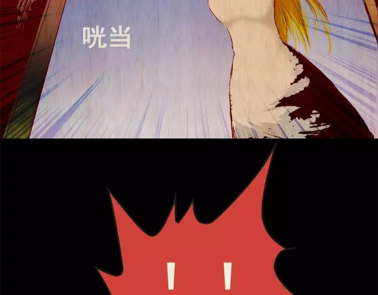 第43话 空无一人（一） 第62页