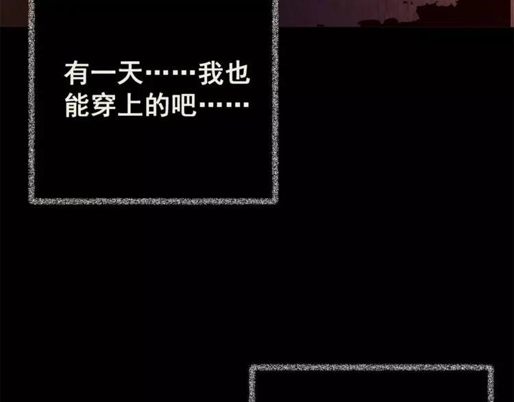 第44话 空无一人（二） 第37页