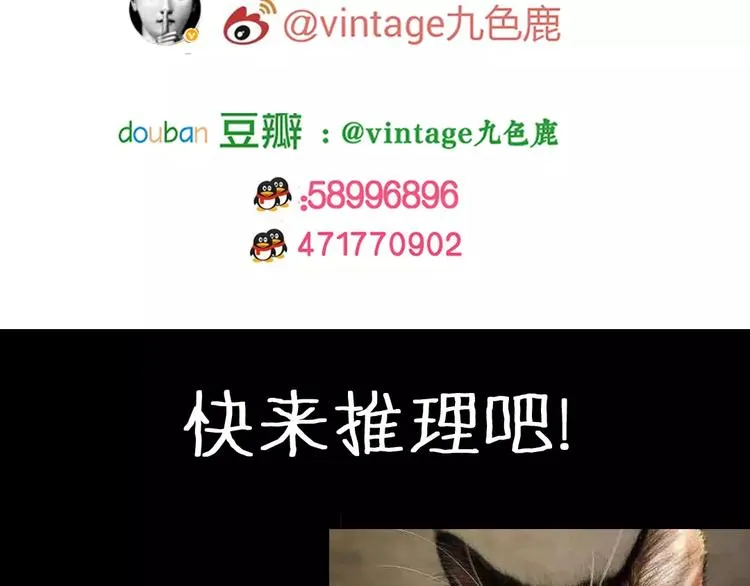 第48话 现场转移 第63页