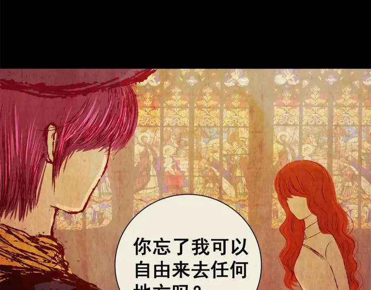第50话 夜夜迷离（下） 第40页