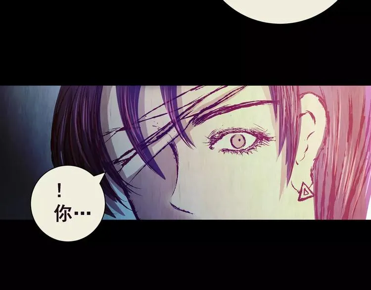 第50话 夜夜迷离（下） 第63页