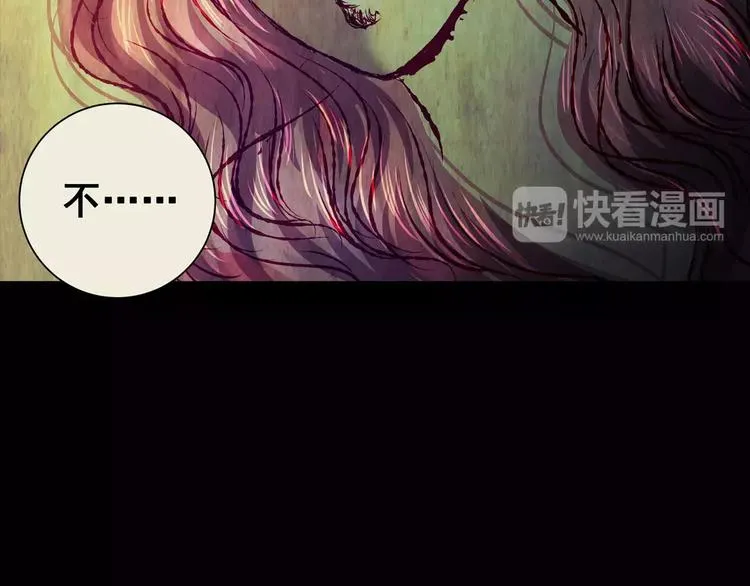 第51话 长生不老（一） 第10页