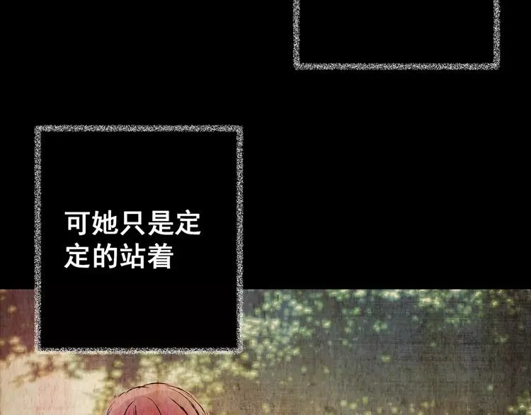 第53话 长生不老（三） 第3页