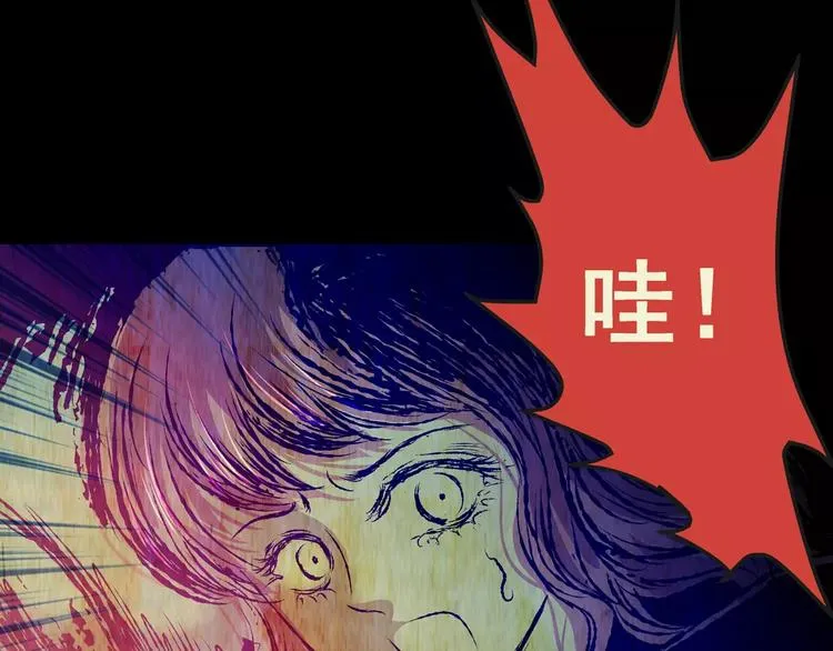 第53话 长生不老（三） 第65页