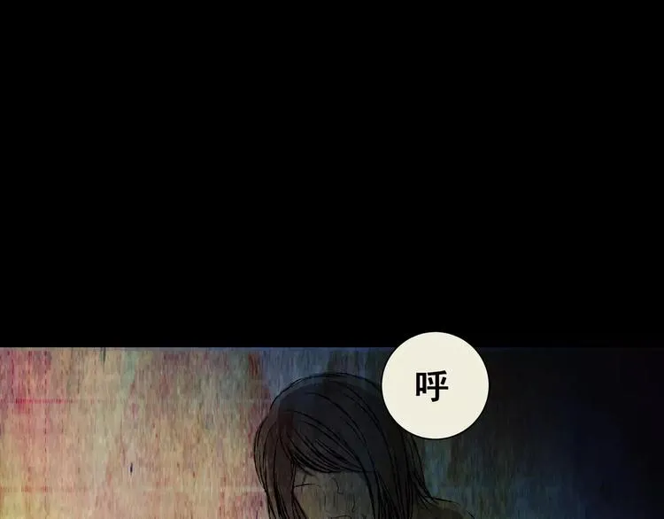 第54话 长生不老（四） 第17页