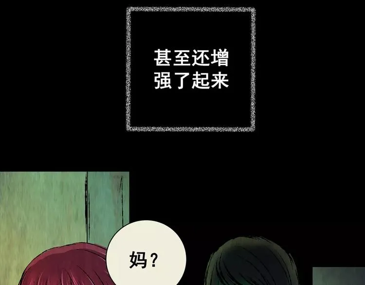 第56话 长生不老（六） 第60页