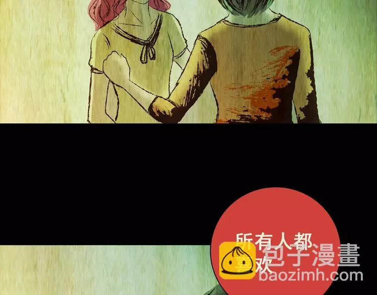 第57话 长生不老（七） 第10页