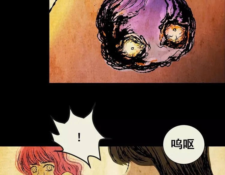 第57话 长生不老（七） 第56页