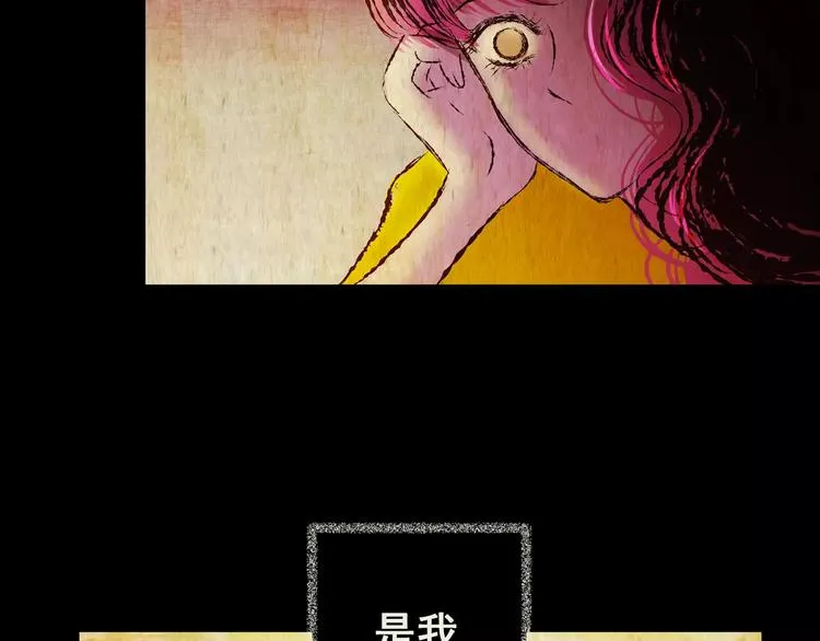 第60话 长生不老（十） 第22页