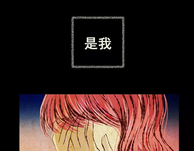 第60话 长生不老（十） 第24页
