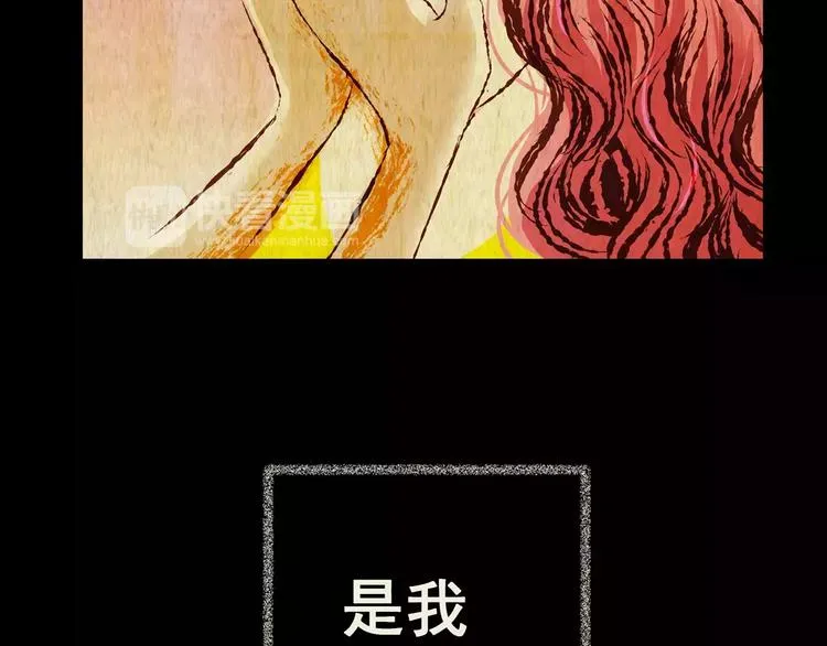 第60话 长生不老（十） 第25页