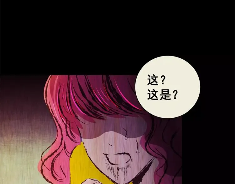 第60话 长生不老（十） 第68页