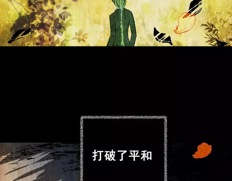第61话 生死牌局（上） 第16页