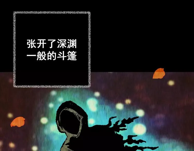 第61话 生死牌局（上） 第22页