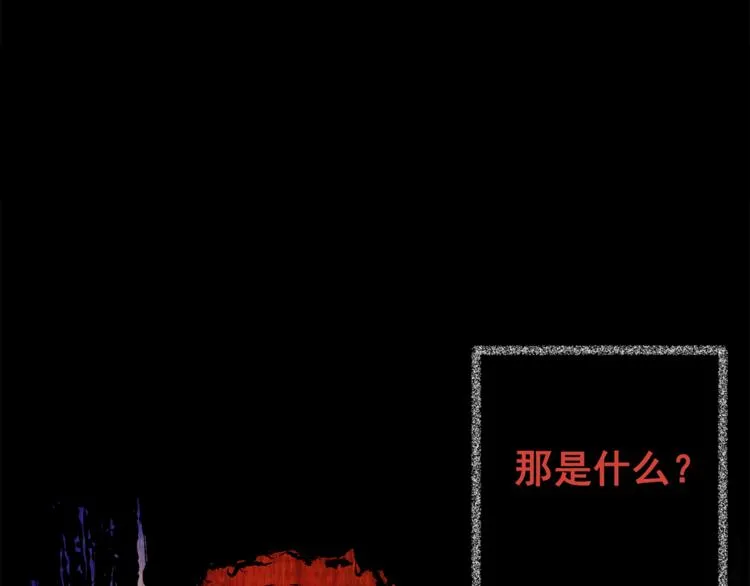 第66话 夺魂电梯（四） 第43页