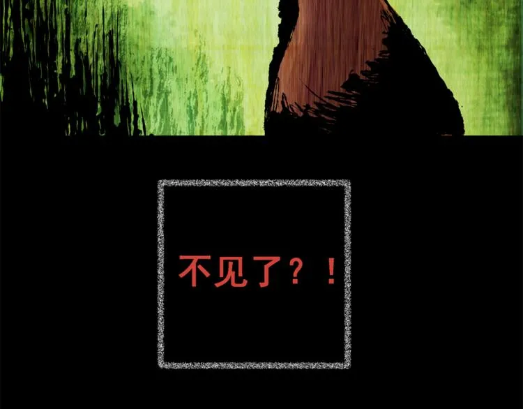 第67话 夺魂电梯（五） 第49页