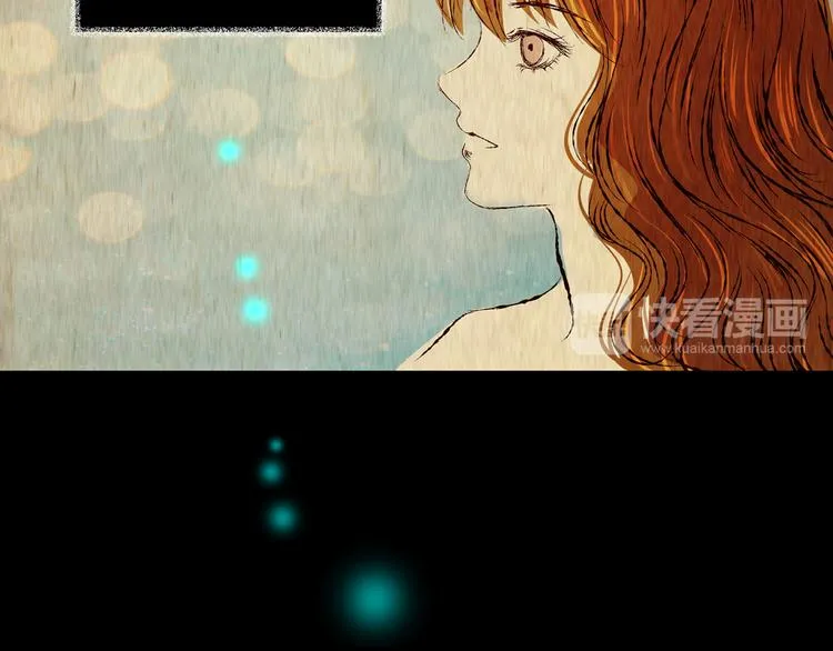 第70话 浮生若梦（二） 第58页