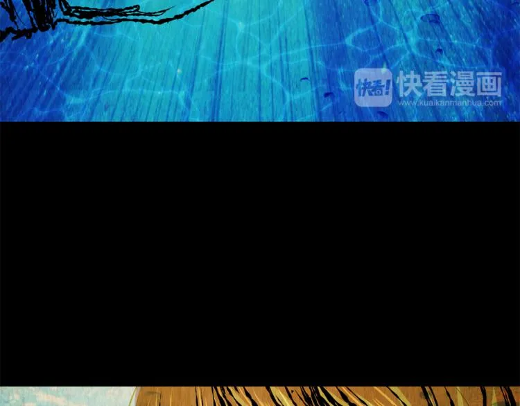 第69话 浮生若梦（一） 第43页