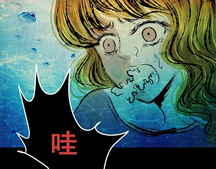 第69话 浮生若梦（一） 第44页