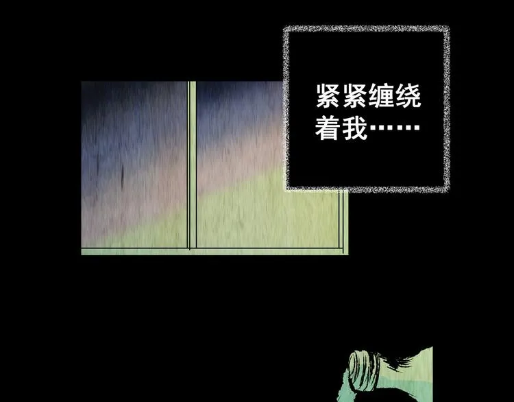 第69话 浮生若梦（一） 第52页