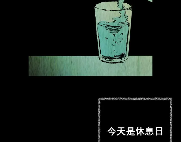 第69话 浮生若梦（一） 第53页