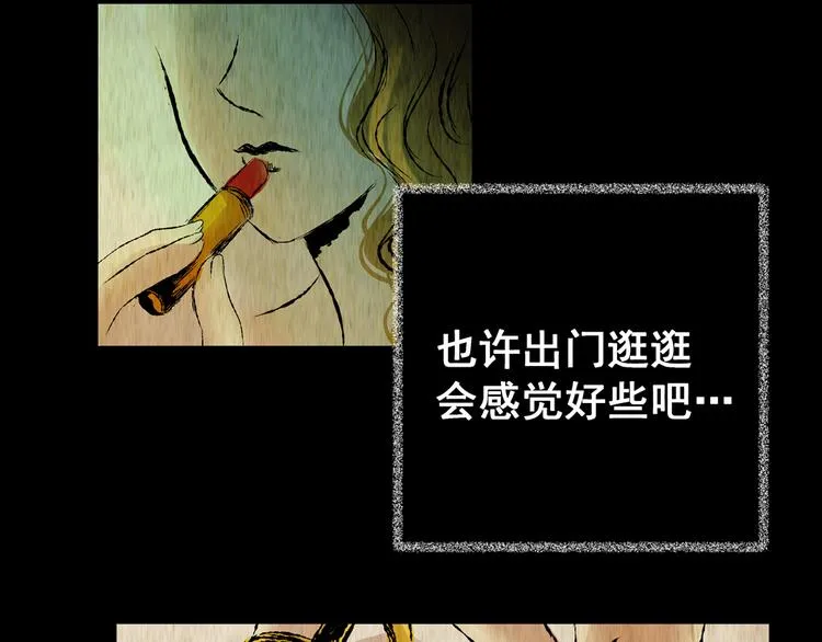第69话 浮生若梦（一） 第55页