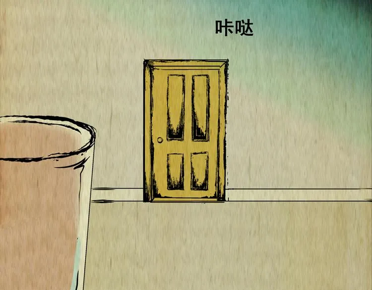 第69话 浮生若梦（一） 第58页