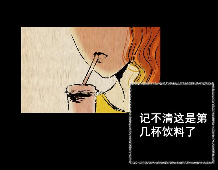 第69话 浮生若梦（一） 第62页