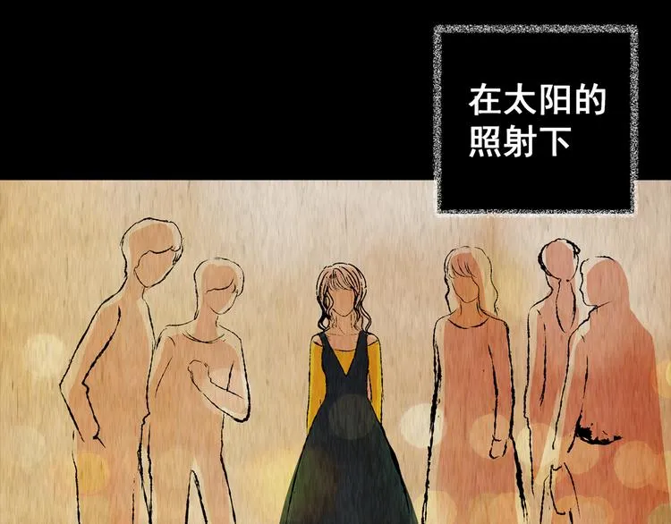 第69话 浮生若梦（一） 第65页