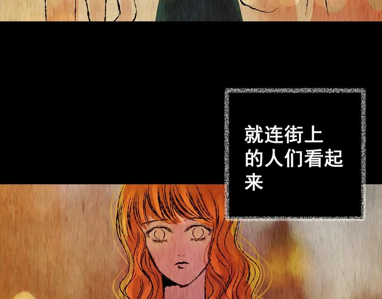 第69话 浮生若梦（一） 第66页