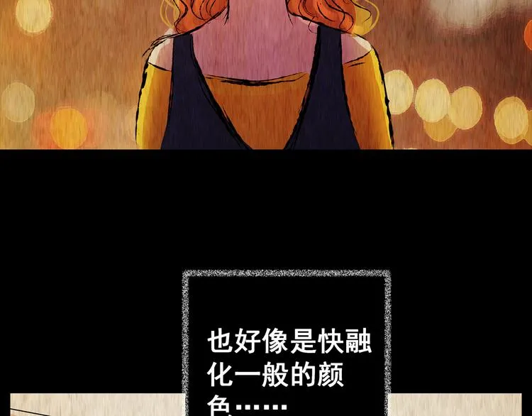 第69话 浮生若梦（一） 第67页