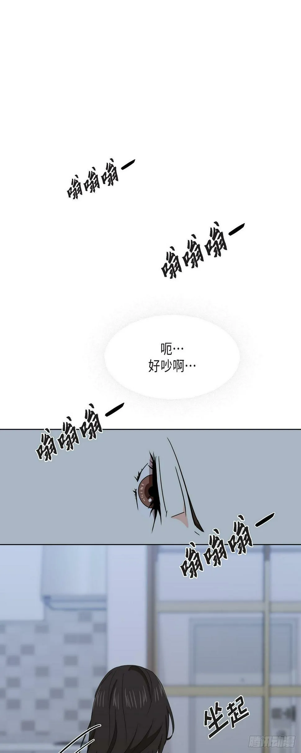 012 我等了一整天 第37页
