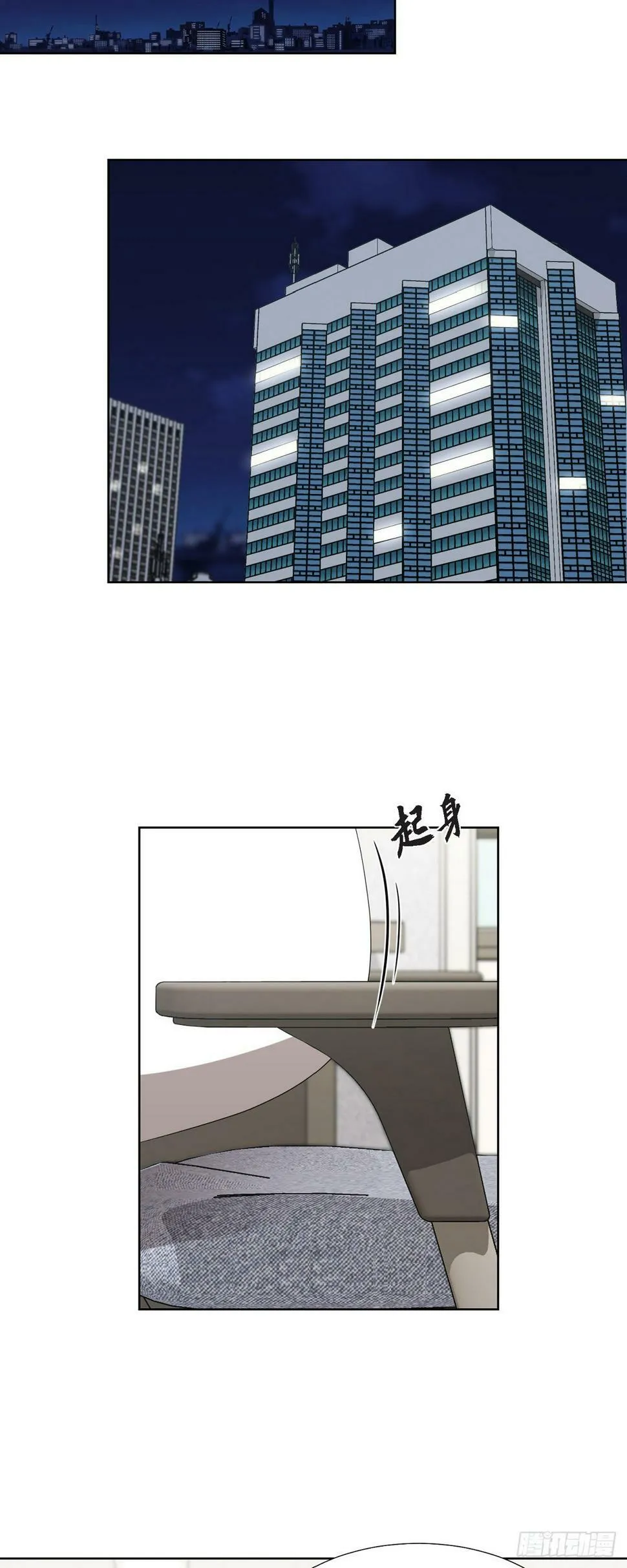 011 心情真是糟糕 第5页