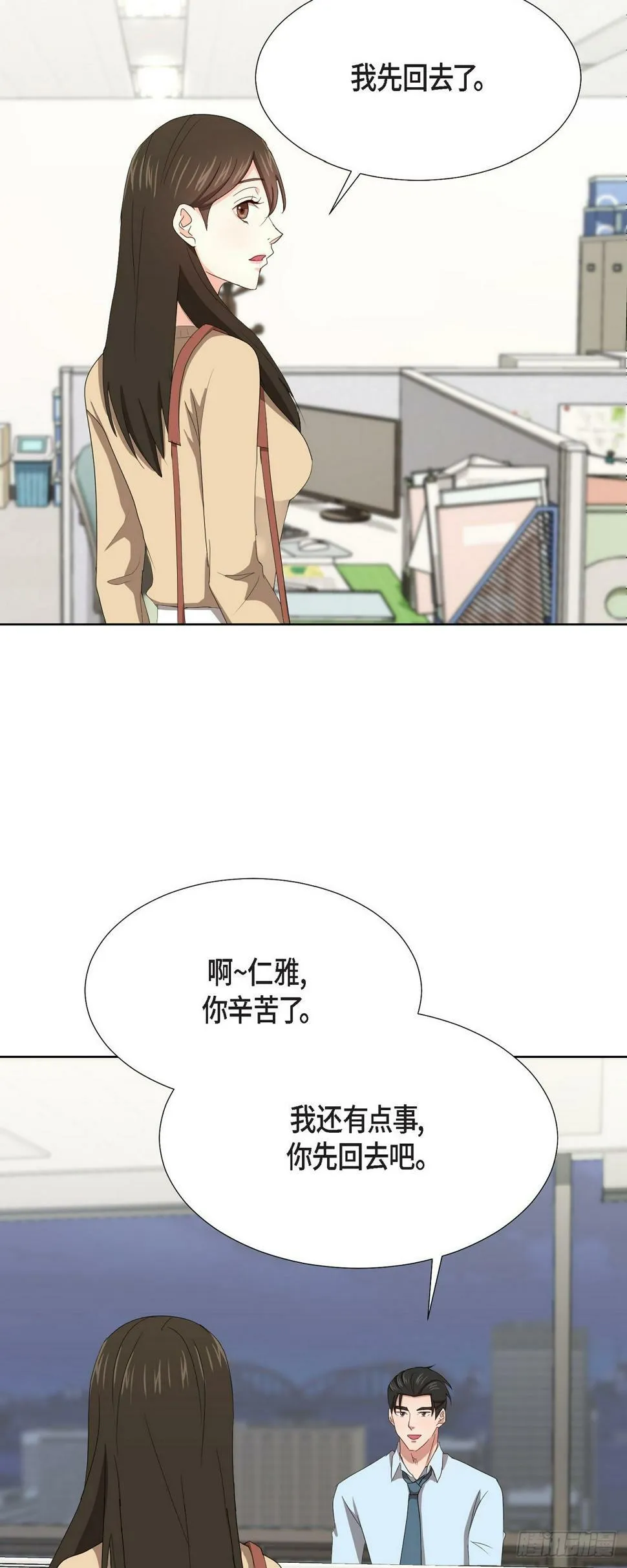 011 心情真是糟糕 第6页