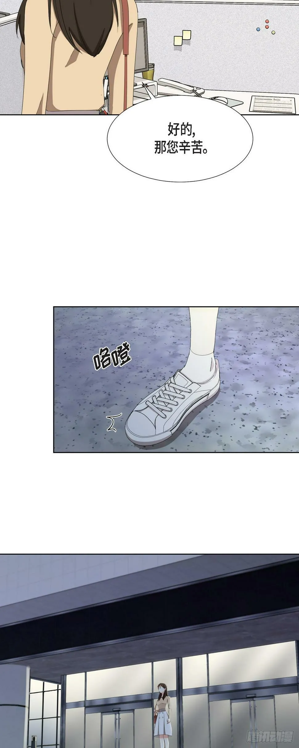 011 心情真是糟糕 第7页