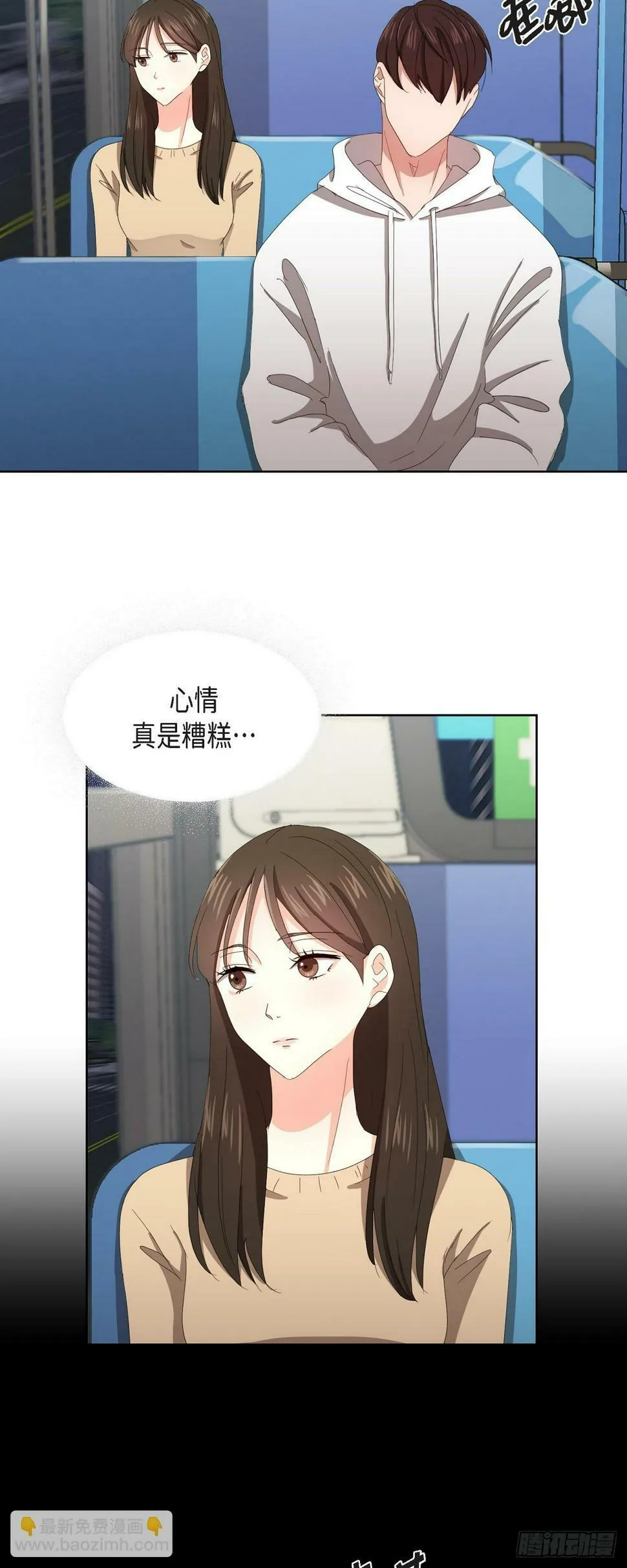 011 心情真是糟糕 第10页