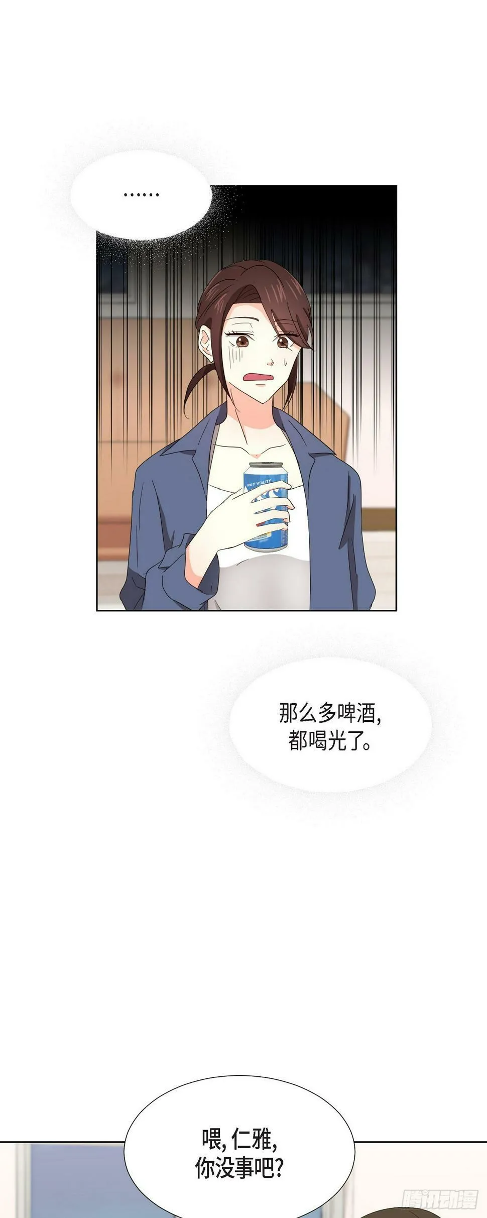011 心情真是糟糕 第25页