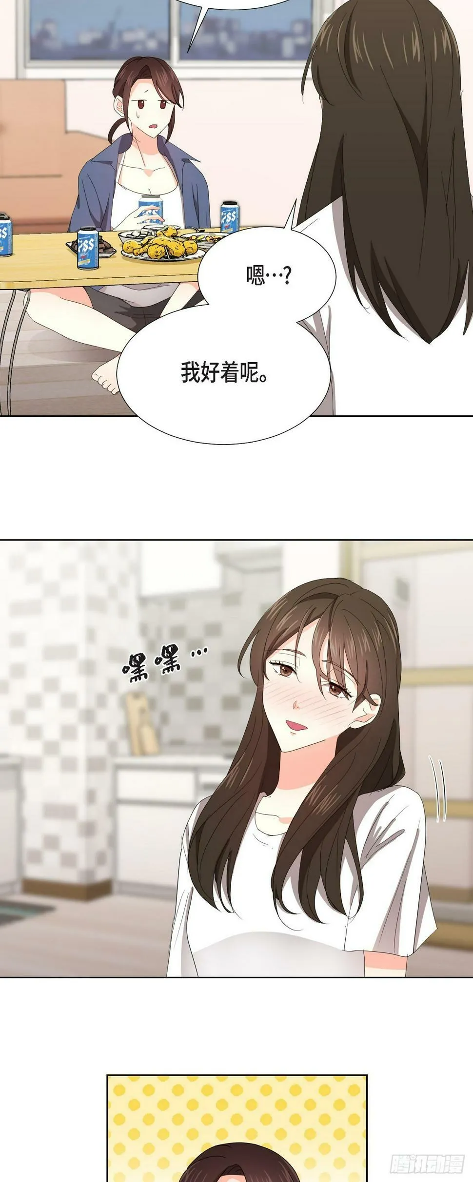 011 心情真是糟糕 第26页
