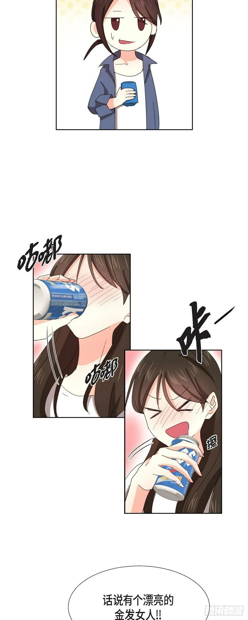011 心情真是糟糕 第27页