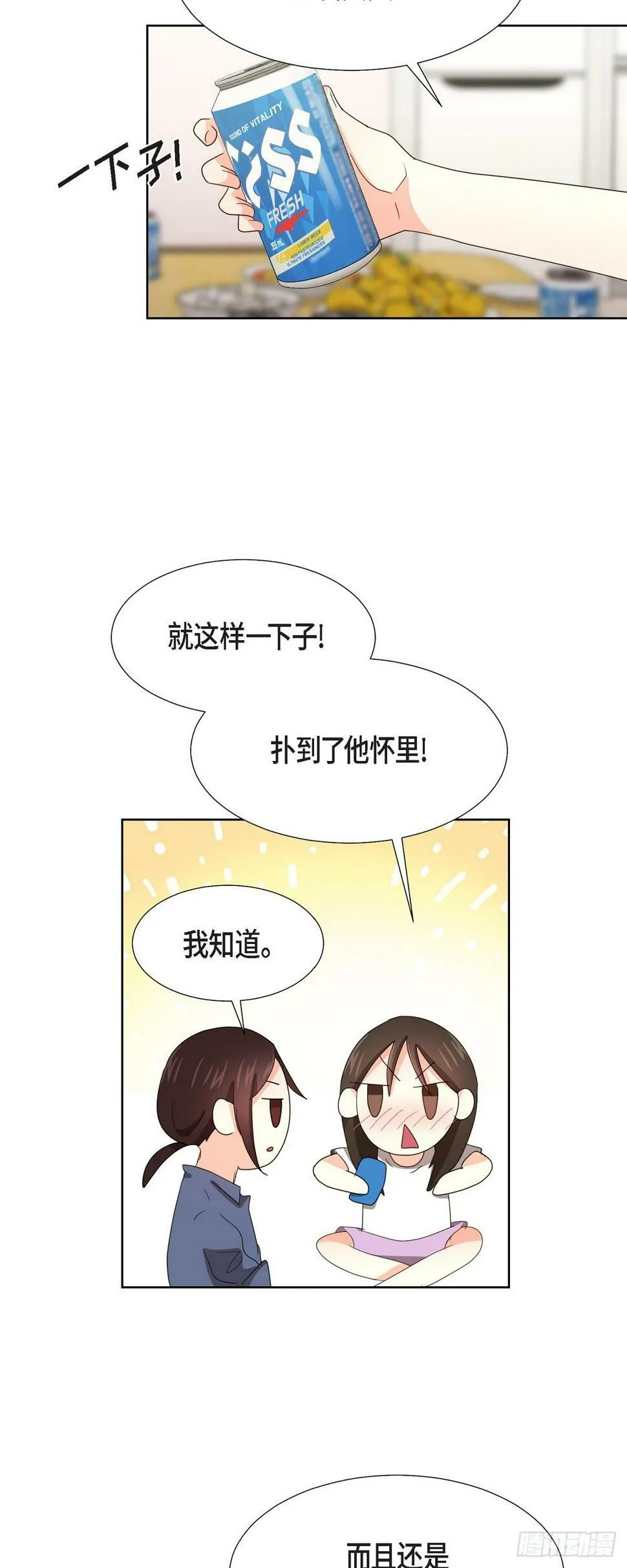 011 心情真是糟糕 第28页