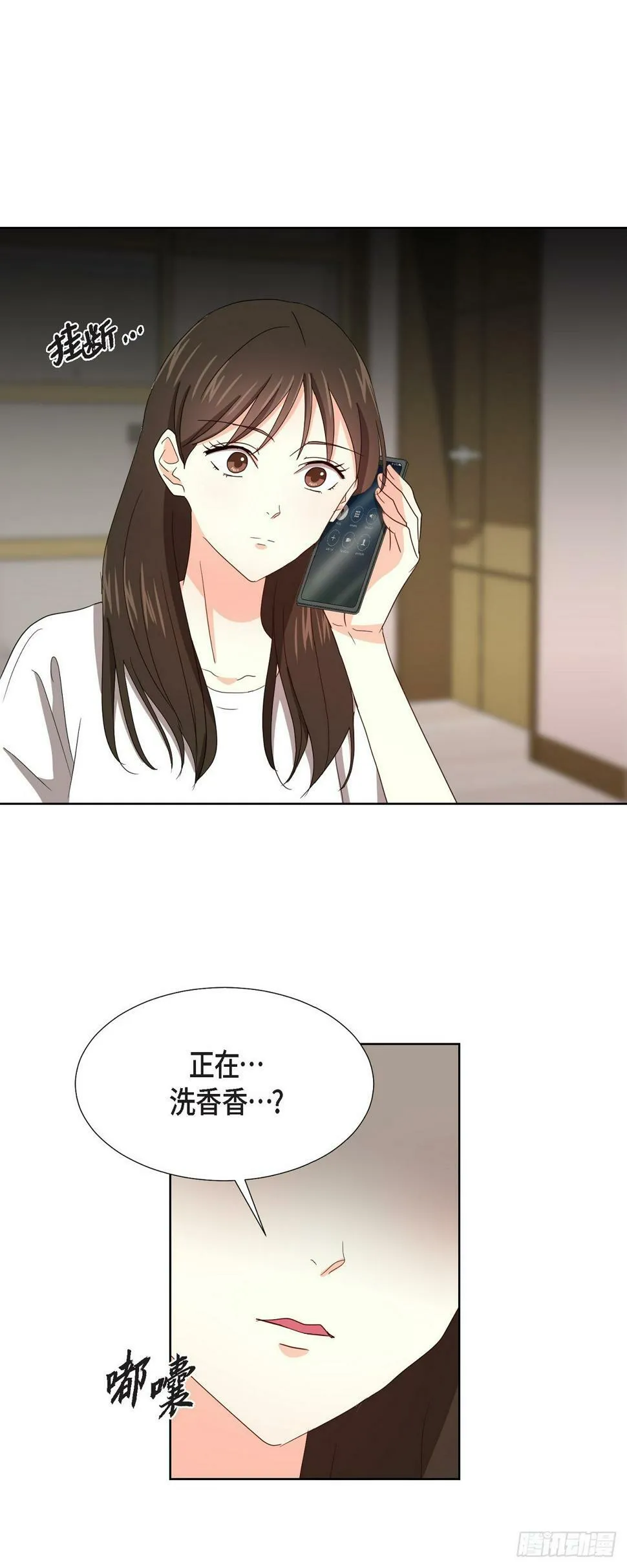 011 心情真是糟糕 第35页